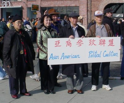 Asian American Political Coaltion poses.